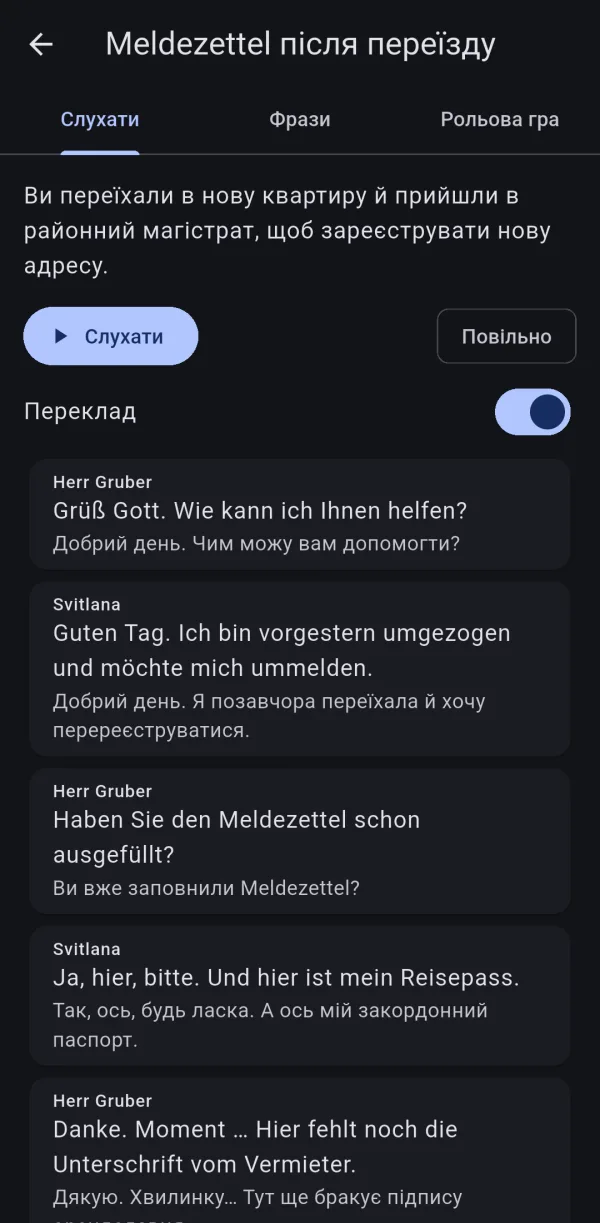 Sprachnest model dialog “Meldezettel after moving”: Herr Gruber and Svitlana at the district Magistrat, each line with a translation, and the tabs Listen, Phrases and Role play