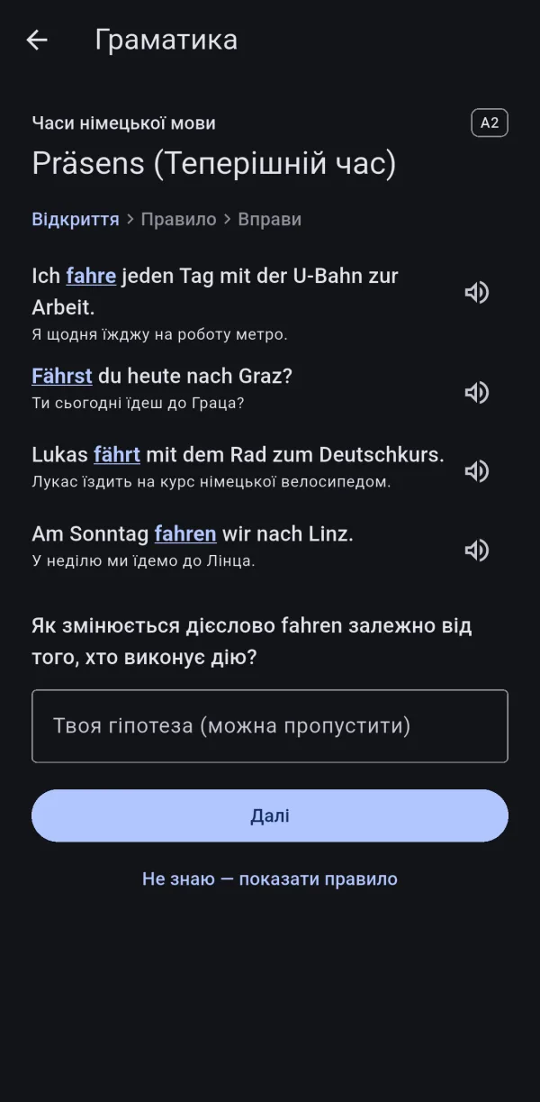 Sprachnest grammar lesson “Präsens”, Discover step: four example sentences with forms of fahren highlighted and a field for your hypothesis